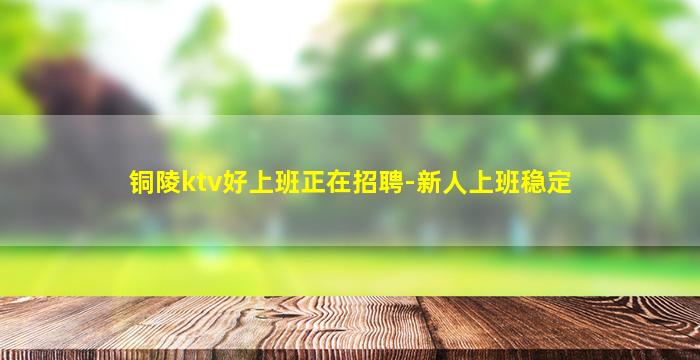 延安酒吧招聘